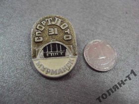 Спортивні Спортивные ^/--/^ спорт лото мурманск №10054 ^_^^^ спорт лото мурманськ No /--/ 10054 - фото фото фото
