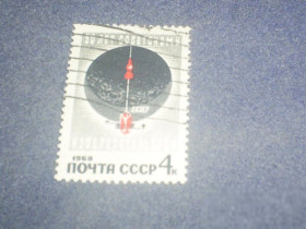 СРСР - СССР - ^/--/^ СССР-1969 г.-Изобретательство ^_^^^ СРСР-1969 р.-Винахідництво - фото фото фото
