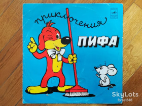 Платівки Пластинки ^/--/^ Приключения Пифа  (4)-VG+, 10&amp;quot;-Мелодія ^_^^^ Приключения Пифа (4)-VG+, 10&amp;quot;-Мелодия - фото фото фото