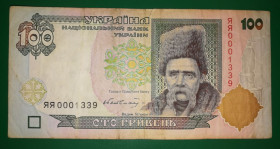 Загальнодержавні випуски Общегосударственные выпуски ^/--/^ 100 гривен Гетьман 1992 замещение. Replacement. Низкий № ^_^^^ 100 гривень Гетьман 1992 заміщення. Replacement. Низький No - фото фото фото