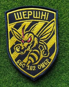 Інше Другое ^/--/^ Шеврон ББС Шершни Взвод снайперов 162 ОМБр отдельная механизированная бригада № 4003 ^_^^^ Шершні Взвод снайперів 162 ОМБр окрема механізована бригада No 4003 - фото фото фото