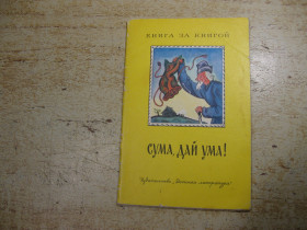 Видання - р. Издания - гг. ^/--/^ дитяча література. детская литература. ^_^^^ детская литература. Детская литература. - фото фото фото