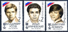 СРСР - СССР - ^/--/^ СССР. Герои  (серия)** 1991 /--/ г. ^_^^^ СРСР. Герої (серія) ** 1991 /--/ р. - фото фото фото