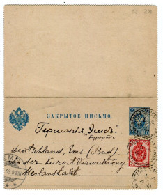 Листи, фото Письма, фото ^/--/^ Лист Росія-Німеччина 1903 р. ^_^^^ Письмо Россия-Германия 1903 г. - фото фото фото