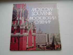 Платівки Пластинки ^/--/^ Виниловые пластинки Московский сувенир ^_^^^ Вінілові пластинки Московський сувенір - фото фото фото