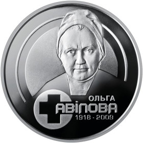 Пам'ятні і ювілейні Памятные и юбилейные ^/--/^ Монета Ольга Авілова 2 грн 2018 рік ^_^^^ Монета Ольга Авилова 2 грн 2018 год - фото фото фото