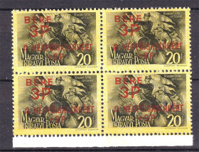 Угорщина Венгрия ^/--/^ Венгрия 1945 г   MNH - личности - квартблок - надпечатка ^_^^^ Угорщина 1945 р MNH - особистості - квартблок - надпечатка - фото фото фото
