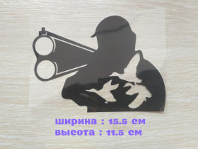 Наліпки, емблеми Наклейки, эмблемы ^/--/^ Наклейка на авто, мото Охотник Чёрная ^_^^^ Наклейка на авто, мото Мисливець Чорна - фото фото фото