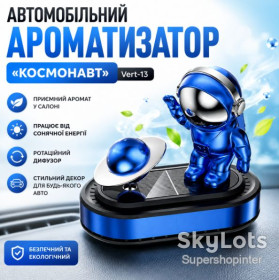 Ароматизатори Ароматизаторы ^/--/^ Ароматизатор автомобильный Космонавт Vert-13 с вращающейся планетой на солнечной панели ^_^^^ Ароматизатор автомобільний Космонавт Vert-13 з обертовою планетою на сонячній панелі - фото фото фото