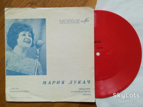 Платівки Пластинки ^/--/^ Мария Лукач-Ожидание  (1)-Ex.+, флексі-Мелодія ^_^^^ Мария Лукач-Ожидание (1)-Ex.+, флекси-Мелодия - фото фото фото