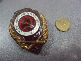 Відзнаки Знаки отличий ^/--/^ знак отличный артиллерист №47 ^_^^^ Знак відмінний артилерист No /--/ 47 - фото фото фото