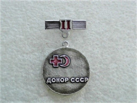 Знаки товариств і організацій Знаки обществ и организаций ^/--/^ Нагрудний знак &amp;quot; Донор СССР II ступені &amp;quot; ^_^^^ Нагрудный знак &amp;quot; Донор СССР II степени &amp;quot; - фото фото фото