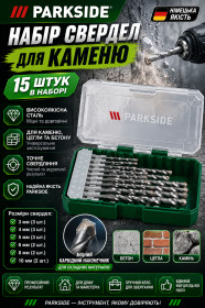 Свердла Сверла ^/--/^ Мега лот  набір свердл по каменю parkside отримаєте те що на фото ^_^^^ Мега лот набор сверл по камню parkside получите то, что на фото - фото фото фото