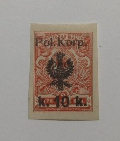 Інше Другое ^/--/^ 1918. Первый польский корпус легионеров в России. 10/3 коп. MH. Заверка. ^_^^^ 1918. Перший польський корпус легіонерів в Росії. 10/3 коп. MH. Завірка. - фото фото фото