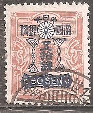 Японія Япония ^/--/^ Япония 1929  Sc.144 гаш. Размер 18,5 х 22,5 мм ^_^^^ Японія 1929 Sc.144 гаш. Розмір 18,5 х 22,5 мм - фото фото фото