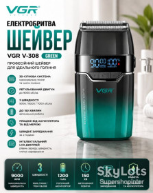 Електробритви Электробритвы ^/--/^ Электробритва VGR V-308, Green шейвер, двойное лезвие, 9000 RPM, LED Display ^_^^^ Електробритва VGR V-308, Green шейвер, подвійне лезо, 9000 RPM, LED Display - фото фото фото