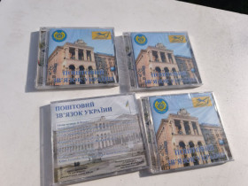 Інше Другое ^/--/^ * укрпочта 4 диска cd новые запечатаны - музыкальные ^_^^^ Укрпошта 4 диски cd нові запечатані - музичні - фото фото фото