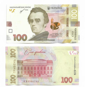 Загальнодержавні випуски Общегосударственные выпуски ^/--/^ Ukraine 100 гривень ₴ 2021 Шевченко Перша серія ЯБ ^_^^^ Ukraine 100 гривен ₴ 2021 Шевченко Первая серия ЯБ - фото фото фото