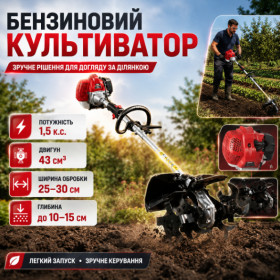Інший інструмент Другой инструмент ^/--/^ Бензиновый ручной культиватор 43 /--/ см³, Красный / Мотокультиватор для сада / Мотокоса с редуктором / Фреза бензиновая ^_^^^ Бензиновий ручний культиватор 43 /--/ см /--/ 3, Червоний / Мотокультиватор для саду / Мотокоса з редуктором / Фреза бензинова - фото фото фото
