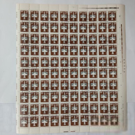 НДР, ФРН ГДР, ФРГ ^/--/^ ГДР 1984 г. СТАНДАРТНАЯ СЕРИЯ АВИАПОЧТЫ, номинал 3 m.  ЛИСТ (100 м.) Номерной. С гашением ^_^^^ НДР 1984 р. СТАНДАРТНА СЕРІЯ АВІАПОЧТИ, номінал 3 m. ЛИСТ (100 м.) Номерної. З гасінням - фото фото фото