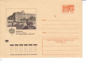Тематичні колекції Тематические коллекции ^/--/^ Флот . СССР 1973 г  ХМК  -  2 /--/ а скана -  Ленинград .Спуск к Неве на Адмиралтейской набережной ^_^^^ Флот . СРСР 1973 ХМК - 2 /--/ а скана - Ленінград .Спуск до Неви на Адміралтейській набережній - фото фото фото