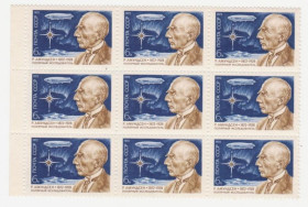 СРСР - СССР - ^/--/^ СССР  1972  г. № 3819  х 9 ** сцепка ^_^^^ СРСР 1972 р. No 3819 х 9 ** зчіпка - фото фото фото