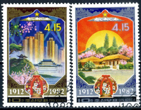 КНДР КНДР ^/--/^ КНДР. 70-летие со дня рождения Ким Ир Сена 1982 г. ^_^^^ КНДР. 70-річчя від дня народження Кім Ір Сена 1982 - фото фото фото