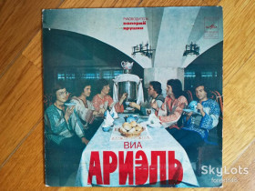 Платівки Пластинки ^/--/^ Ариэль-Приглашение в гости  (2)-Ex.+, 7&amp;quot;-Мелодія ^_^^^ Ариэль-Приглашение в гости (2)-Ex.+, 7&amp;quot;-Мелодия - фото фото фото