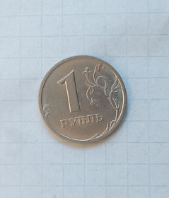 Після  После  ^/--/^ Россия 1 рубль  1998 года СПМД ^_^^^ Росія 1 рубль 1998 року СПМД - фото фото фото