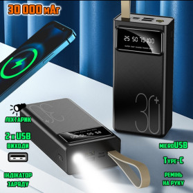 Зовнішні акумулятори (Power Bank) Внешние аккумуляторы (Power Bank) ^/--/^ ПАВЕРБАНК 30000 /--/ mAh Viaking YM /--/ 509. Нове! Читайте опис! ^_^^^ ПАВЕРБАНК 30000 /--/ m Ah Viaking YM /--/ 509. Новое! Читайте описание! - фото фото фото