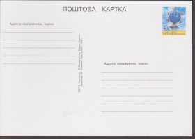 Україна Украина ^/--/^ Украина 2002 ЕВРОПА КЛАССИКА ПОЧТА СТАНДАРТ ОДНОСТОРОННЯЯ ПОЧТОВАЯ КАРТОЧКА СТАНДАРТНАЯ МАРКА** MNH ^_^^^ Україна 2002 ЄВРОПА КЛАСИКА ПОШТА СТАНДАРТ ОДНОСТОРОННЯ ПОШТОВА КАРТОЧКА СТАНДАРТНА МАРКА** MNH - фото фото фото