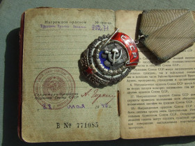СРСР СССР ^/--/^ Орден ТКЗ № 92 271 награждения 1949 года с доками. ^_^^^ Орден ТКЗ No 92 271 нагородження 1949 з доками. - фото фото фото