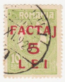 Румунія Румыния ^/--/^ Румыния 1928 г № 5 гашеная ^_^^^ Румунія 1928 р. No 5 гашена - фото фото фото