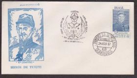 Америка Америка ^/--/^ Бразилия 1967 ГЕНЕРАЛ САМПАЙО ВОЙНА ВОЕННАЯ ФОРМА НАГРАДЫ МЕДАЛИ ОРДЕНА Один КПД Mi.1145 ^_^^^ Бразилія 1967 Генерал СампАЙО ВІЙНА ВІЙНА ФОРМА НАГОРОДИ МЕДАЛИ ОРДЕНА Один ККД Mi.1145 - фото фото фото