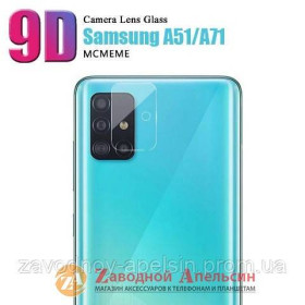 Плівки для екранів Пленки для экранов ^/--/^ Защита камеры Samsung A /--/ 51 A /--/ 515 A /--/ 71 A /--/ 715 camera glass ^_^^^ Захист камери Samsung A /--/ 51 A /--/ 515 A /--/ 71 A /--/ 715 Camera Glass - фото фото фото