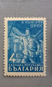 Балканський півострів Балканский полуостров ^/--/^ Болгария Флаг 1948 ^_^^^ Болгарія Прапор 1948 - фото фото фото