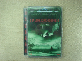 Диски Диски ^/--/^ Фільм Диск DVD An American Haunting / Призрак Красной реки Jewel RU/EN ^_^^^ Диск DVD An American Haunting / Призрак Красной реки Jewel RU/EN - фото фото фото