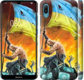 Чохли, бампера Чехлы, бампера ^/--/^ Чехол на Huawei Y /--/ 6 2019 Сильна Україна 1966 /--/ m-1666 ^_^^^ Чехол на Huawei Y /--/ 6 2019 Сильная Украина 1966 /--/ m-1666 - фото фото фото