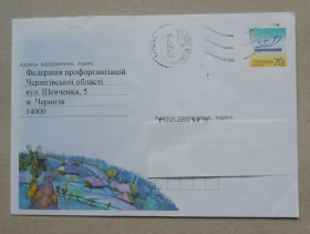 Україна Украина ^/--/^ Конверт УКРАЇНА 2007  ЗИМА, З Новим роком- художественный конверт. ^_^^^ Конверт Украина 2007 ЗИМА, С Новым годом-художественный конверт. - фото фото фото