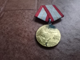 Медалі СРСР Медали СССР ^/--/^ Медаль &amp;apos;60 років збройним силам&amp;quot; ^_^^^ Медаль & amp; 60 лет вооруженным силам &amp;quot; - фото фото фото