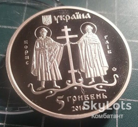 Пам'ятні і ювілейні Памятные и юбилейные ^/--/^ 5 гривень 2016 р. Давній Вишгород. ^_^^^ 5 гривен 2016 г. Древний Вышгород. - фото фото фото