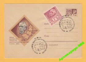 Освоєння космосу Освоение космоса ^/--/^ КОСМОС 1969 ХМК 17.09 Спутник Филвыставка КИЕВ СГ ^_^^^ КОСМОС 1969 ХМК 17.09 Супутник Філвиставка КИЇВ СГ - фото фото фото
