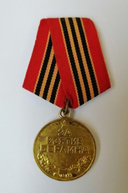 Медалі СРСР Медали СССР ^/--/^ Медаль &amp;quot;За взятие Берлина&amp;quot;.4-й тип.Военкомат ^_^^^ Медаль &amp;quot; За взяття Берліна &amp;quot;.4-й тип - фото фото фото