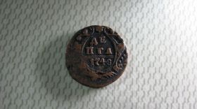 - року - года ^/--/^ Денга 1748 год Состояние! 100% оригинал ^_^^^ Денга 1748 Стан! 100% оригінал - фото фото фото