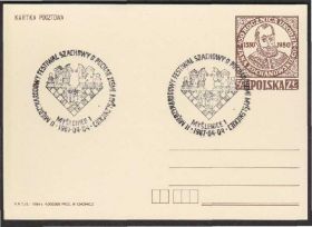 Європа Европа ^/--/^ Польша 1987-8 ШАХМАТЫ ТУРНИР СПОРТ СОРЕВНОВАНИЯ ПЕРВЕНСТВО ЧЕМПИОНЫ Одна ПК с СГ ^_^^^ Польща 1987-8 ШАХМАТИ ТУРНІР СПОРТ ЗІРІВНЕННЯ ПЕРШЕННЯ ЧЕМПІОНИ Одна ПК з ЗГ - фото фото фото