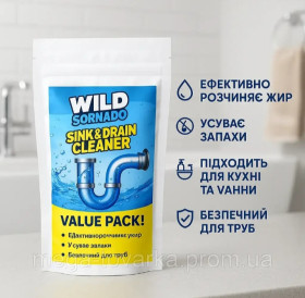Для чищення і прибирання Для чистки и уборки ^/--/^ Концентрат WILD TORNADO Sink &amp; Drain Cleaner потужний засіб для очищення водостічних труб 100 г ^_^^^ Концентрат WILD TORNADO Sink &amp; Drain Cleaner Для очистки водосточных труб 100 г - фото фото фото