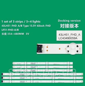 Світлодіоди Светодиоды ^/--/^ LED підсвіткаLG Innotek 15.5 /--/ Y 43 /--/ inch_FHD LED_ARRAY_Rev /--/ 0.0 43 /--/ LH /--/ 51_FHD_A 43 /--/ LH /--/ 51_FHD_B  SSC_43 /--/ INCH_FHD_ ^_^^^ LED подсветкаLG Innotek 15.5 /--/ Y 43 /--/ inch_FHD LED_ARRAY_Rev /--/ 0. 0 43 /--/ LH /--/ 51_FHD_A 43 /--/ LH /--/ 51_FHD_B SSC_43 /--/ INCH_FHD_ - фото фото фото