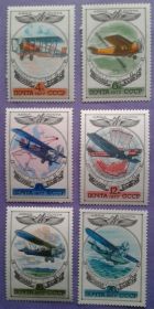 СРСР - СССР - ^/--/^ СССР 1977 транспорт авиация самолеты СК 4673-4678 MNH ^_^^^ СРСР 1977 транспорт авіація літаки СК 4673-4678 MNH - фото фото фото
