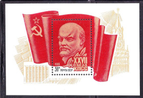 СРСР - СССР - ^/--/^ ZM СССР  1986 г MNH - Ленин ^_^^^ ZM СРСР 1986 MNH - Ленін - фото фото фото