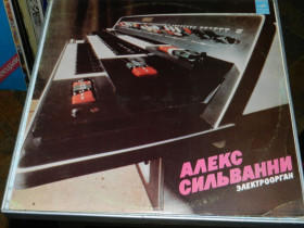 Платівки Пластинки ^/--/^ LP    Алекс Сельвани - Электроорган ^_^^^ LP Алекс Сельваны - Электроорган - фото фото фото